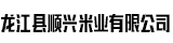 宜興市創卓爐業設備有限公司